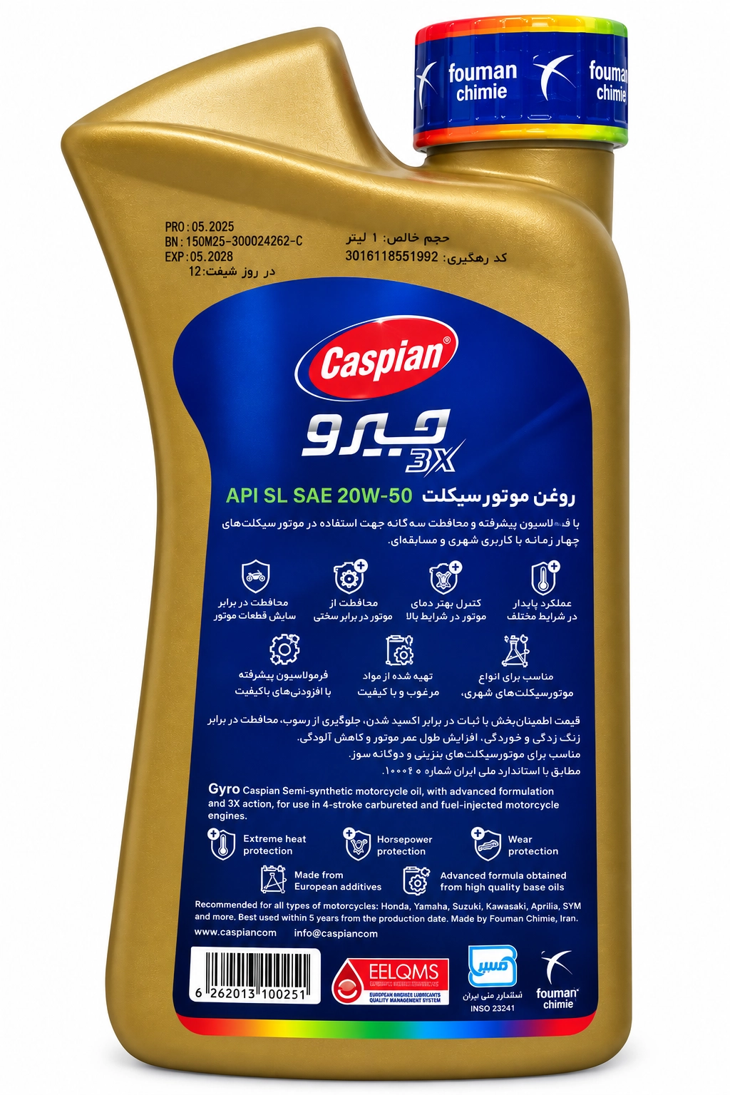 پشت روغن موتور کاسپین 10W-40 MB مدل Gyro 3X