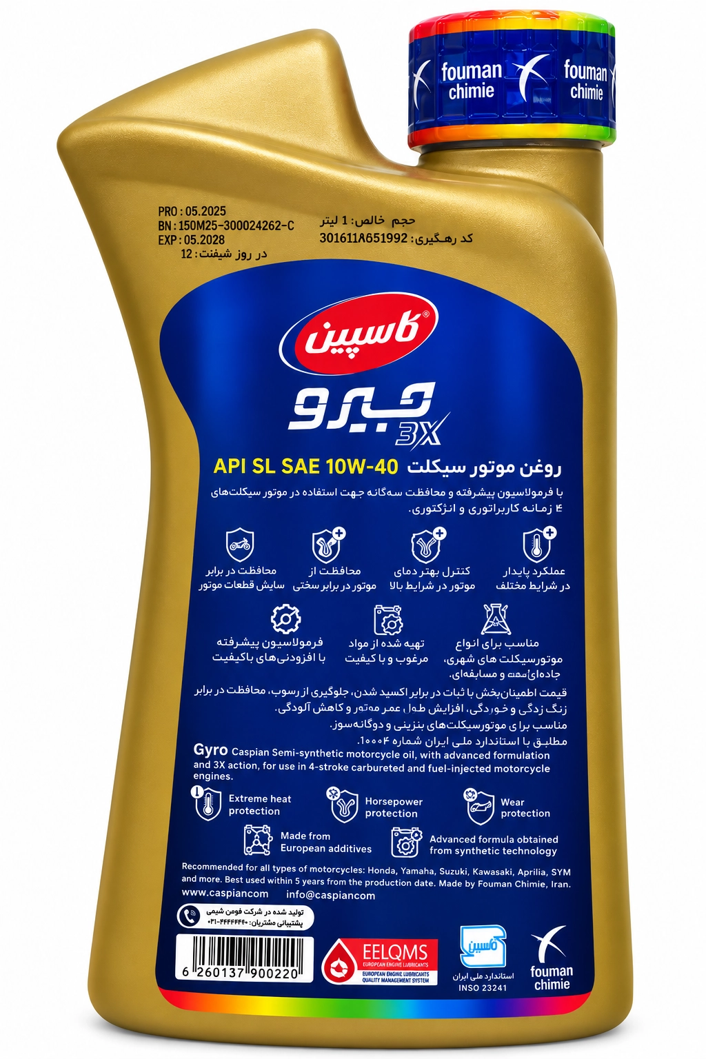 پشت روغن موتور کاسپین 10W-40 MA مدل Gyro 3X
