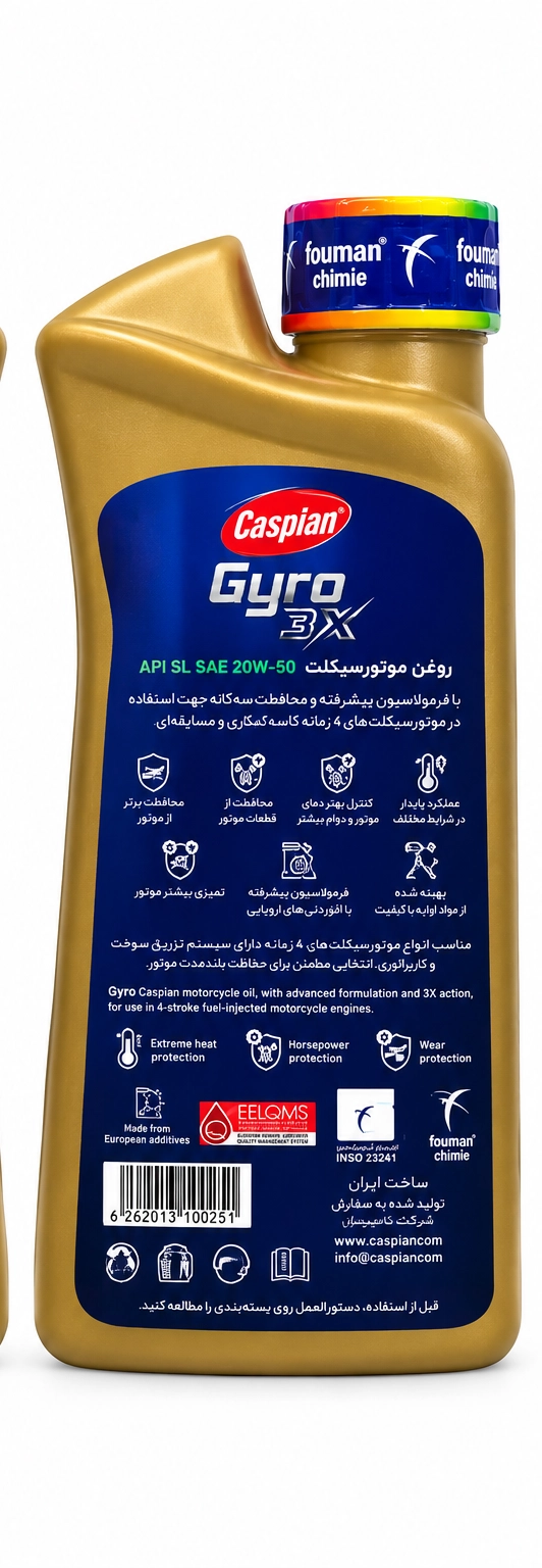 پشت روغن موتور 20W-50 MA کاسپین Gyro 3X