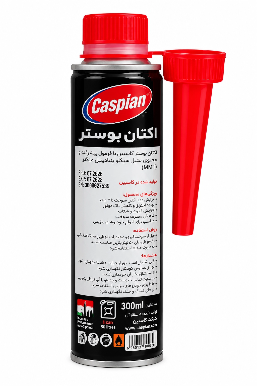 اطلاعات اکتان بوستر کاسپین