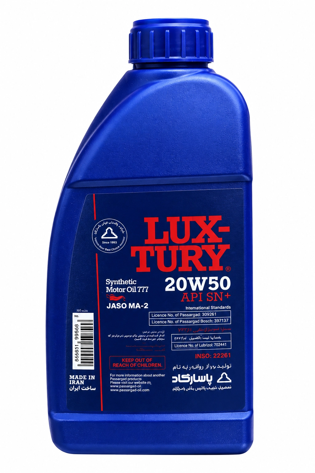 پشت روغن موتورسیکلت بوش 20W-50 مدل Luxury